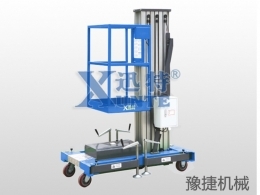 星空体育登录入口官网（中国）-官方网站
提醒：高空作业平台该如何维修保养