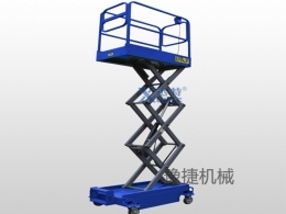 星空体育登录入口官网（中国）-官方网站
分享剪叉式高空作业平台该如何保养